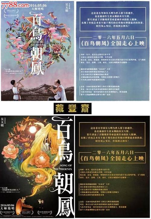 没有学位证找工作被拒